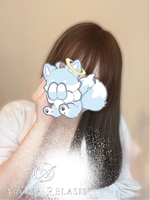 天羽 める