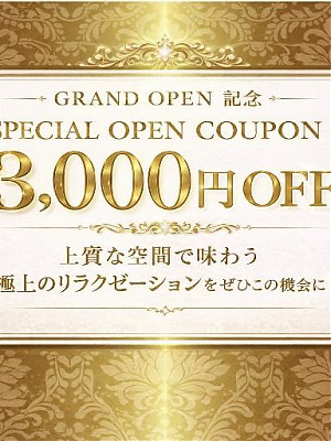 1/15（木）10:00オープン♪